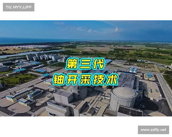中核集团将建成千吨级铀矿基地 助推核电建设_1 中核集团将建成千吨级铀矿基地 助推核电建设_1