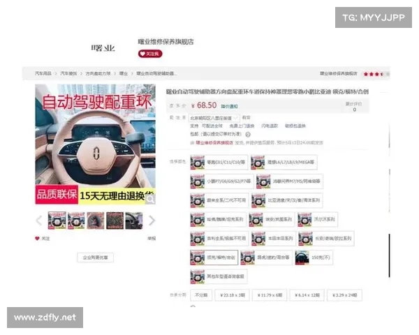 因距离行人过近,通用自动驾驶汽车挨罚了 因距离行人过近,通用自动驾驶汽车挨罚了